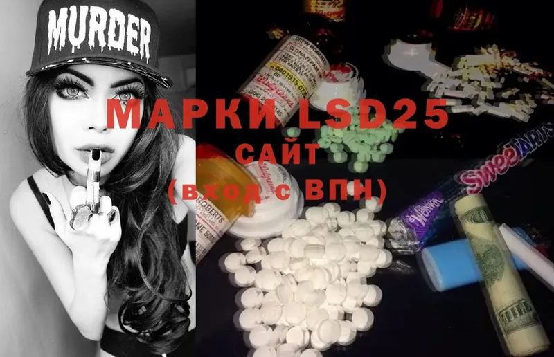 LSD-25 экстази ecstasy  наркота  Макушино 